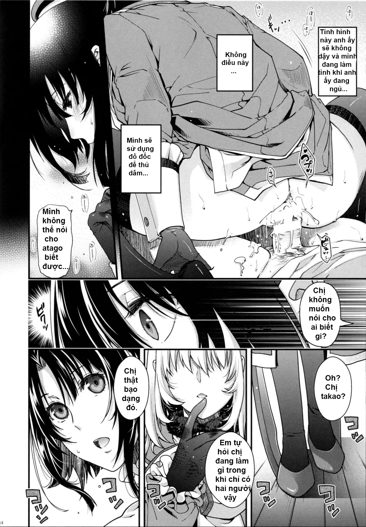 All-night Combat! - All-night Combat! trang 12