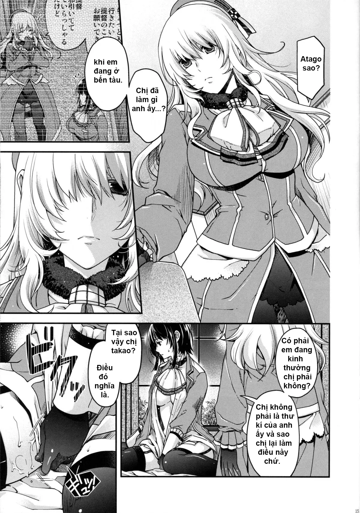 All-night Combat! - All-night Combat! trang 13
