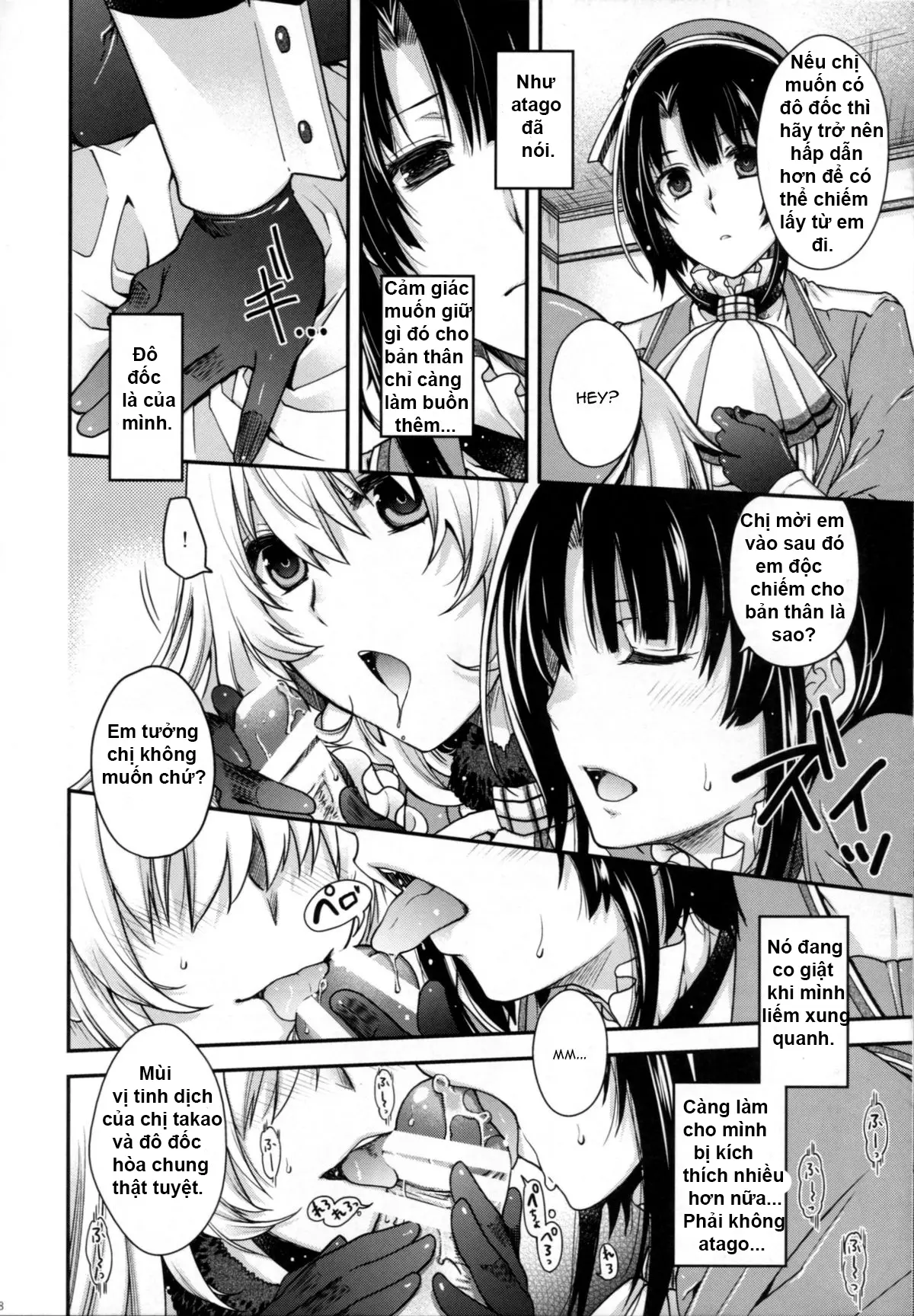 All-night Combat! - All-night Combat! trang 16