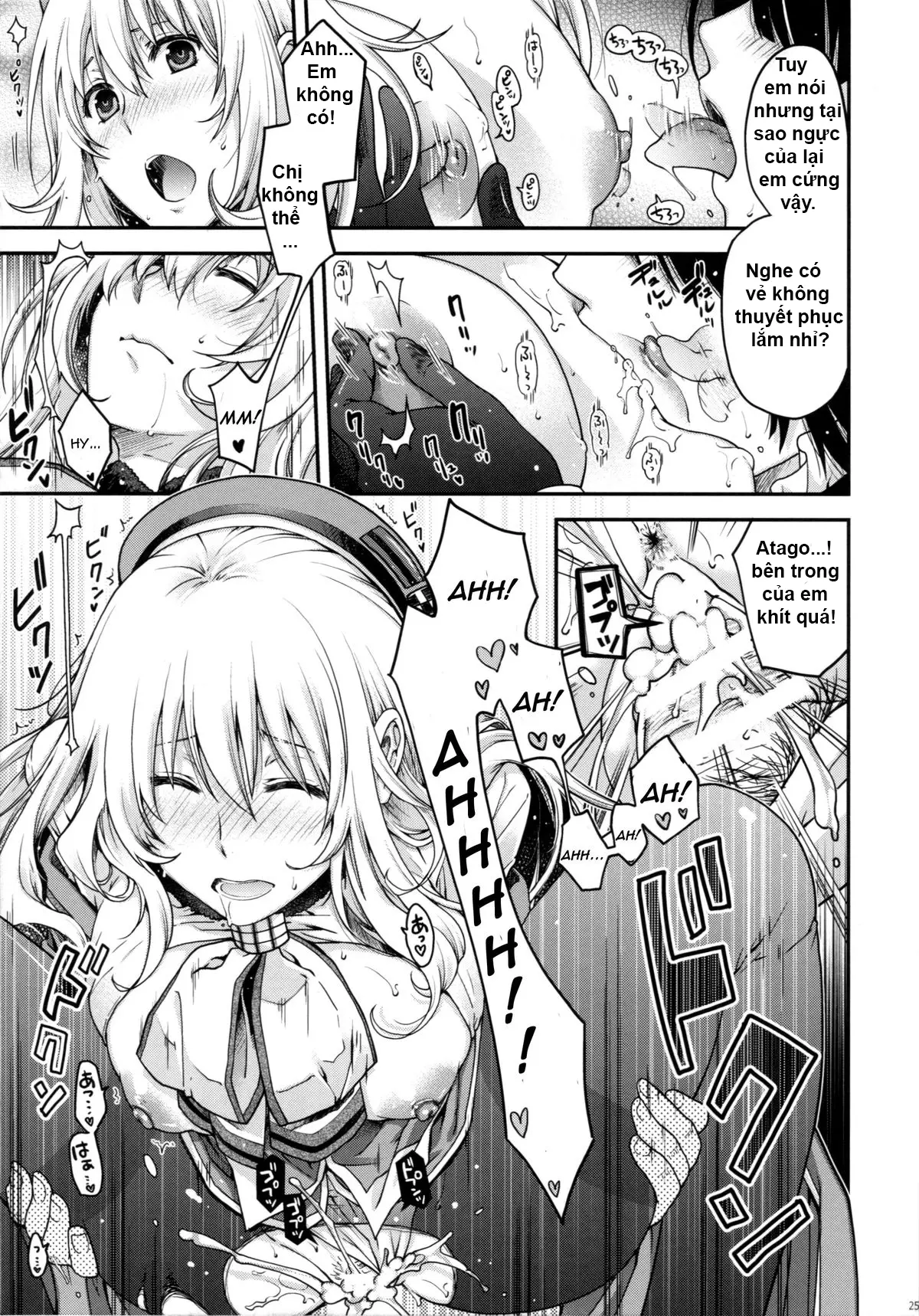 All-night Combat! - All-night Combat! trang 22