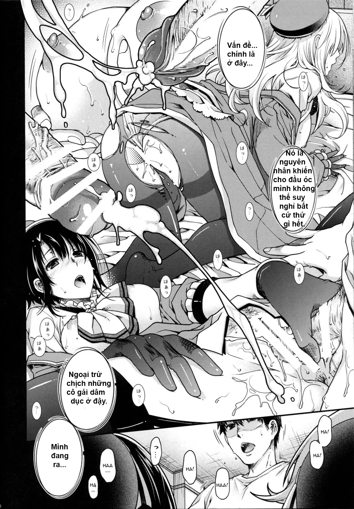 All-night Combat! - All-night Combat! trang 25