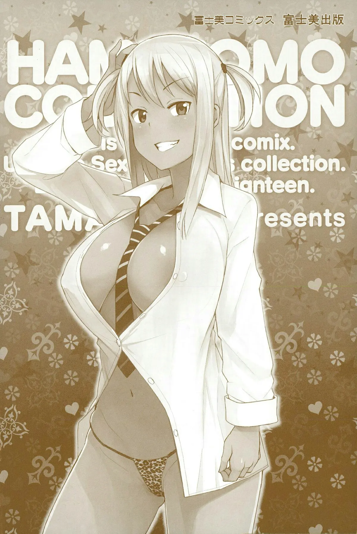 Hametomo Collection | FuckBuddy Collection - Hametomo Collection | FuckBuddy Collection trang 5