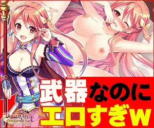 Hametomo Collection | FuckBuddy Collection - Hametomo Collection | FuckBuddy Collection trang 200