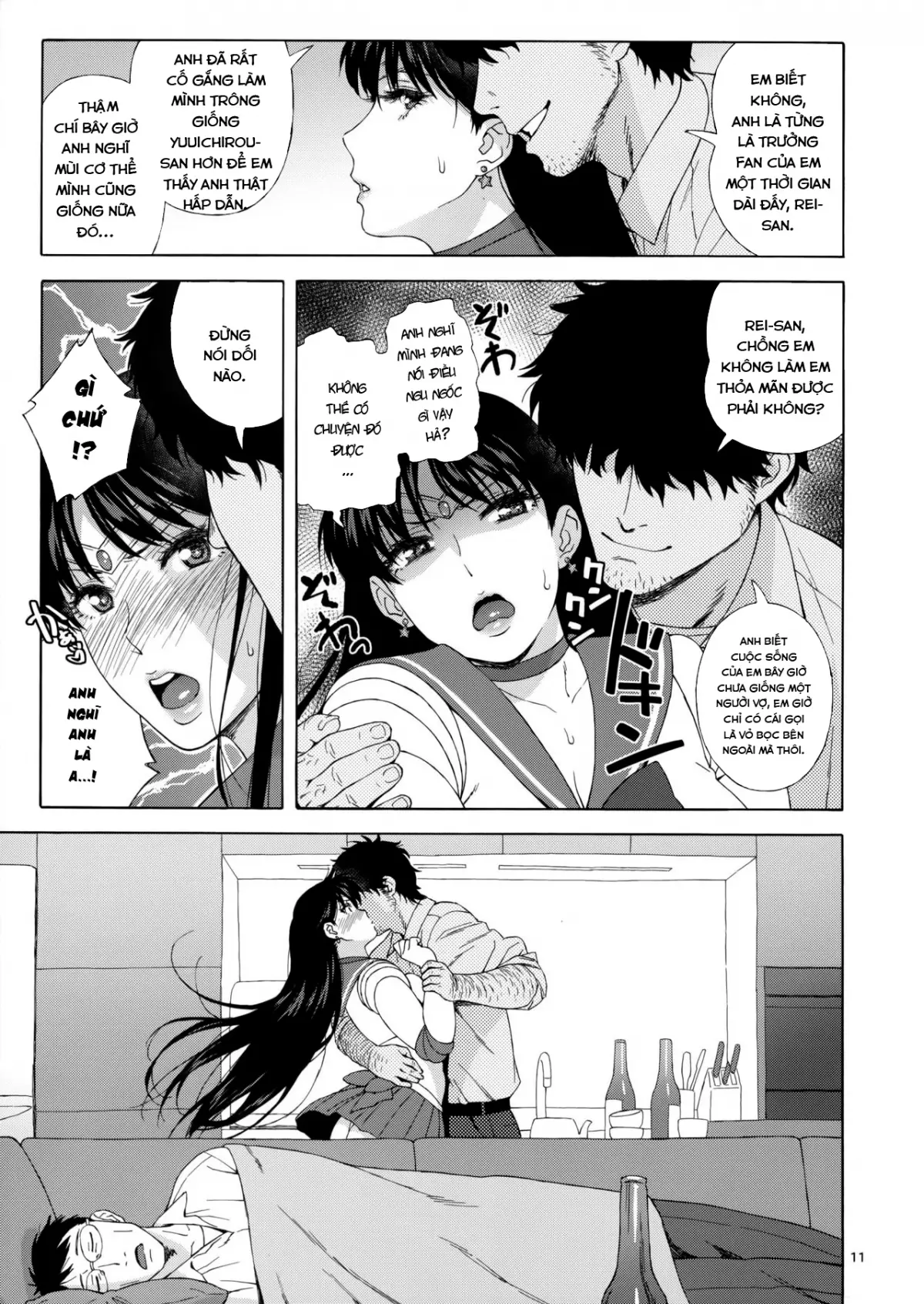 Ano Hito ni Nita Hito - Ano Hito ni Nita Hito trang 10