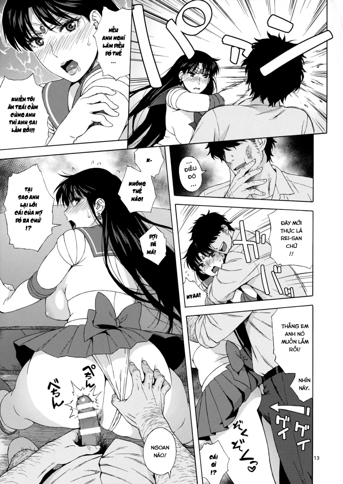 Ano Hito ni Nita Hito - Ano Hito ni Nita Hito trang 12