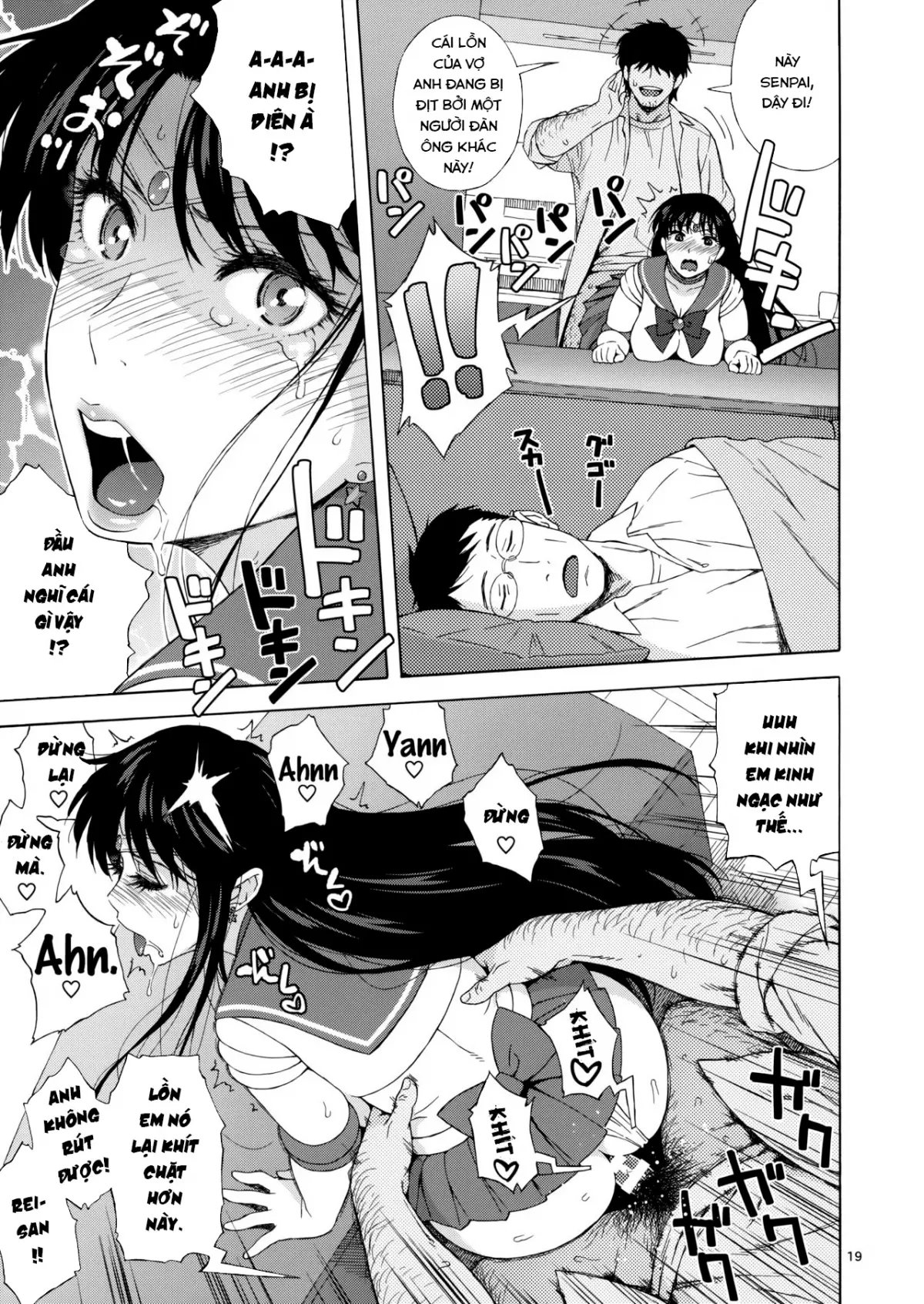 Ano Hito ni Nita Hito - Ano Hito ni Nita Hito trang 18