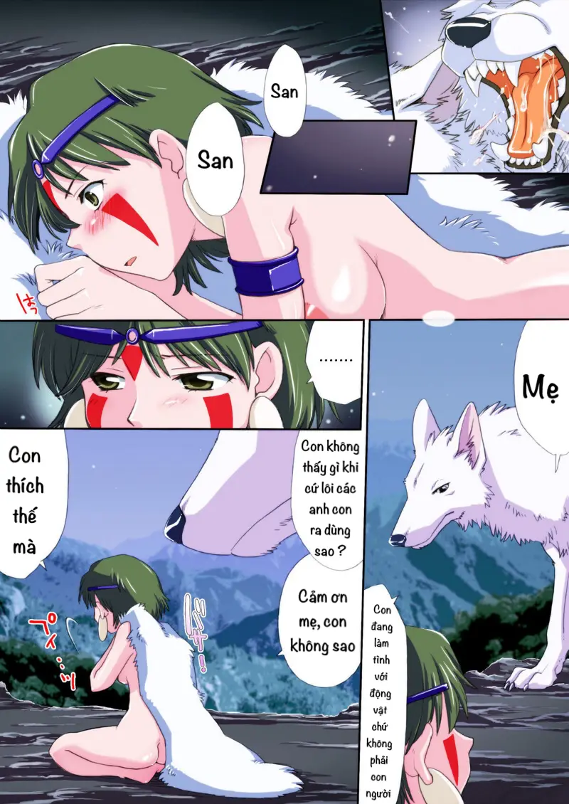 Ghib-Love 04 ~Jukan hime~ - Ghib-Love 04 ~Jukan hime~ trang 10