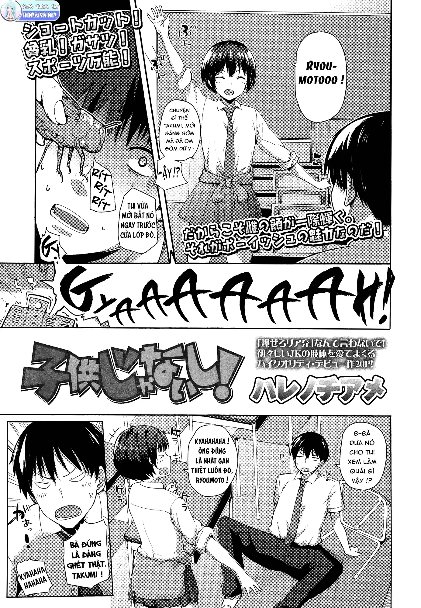 Kodomo Janaishi! | I'm Not a Little Kid!