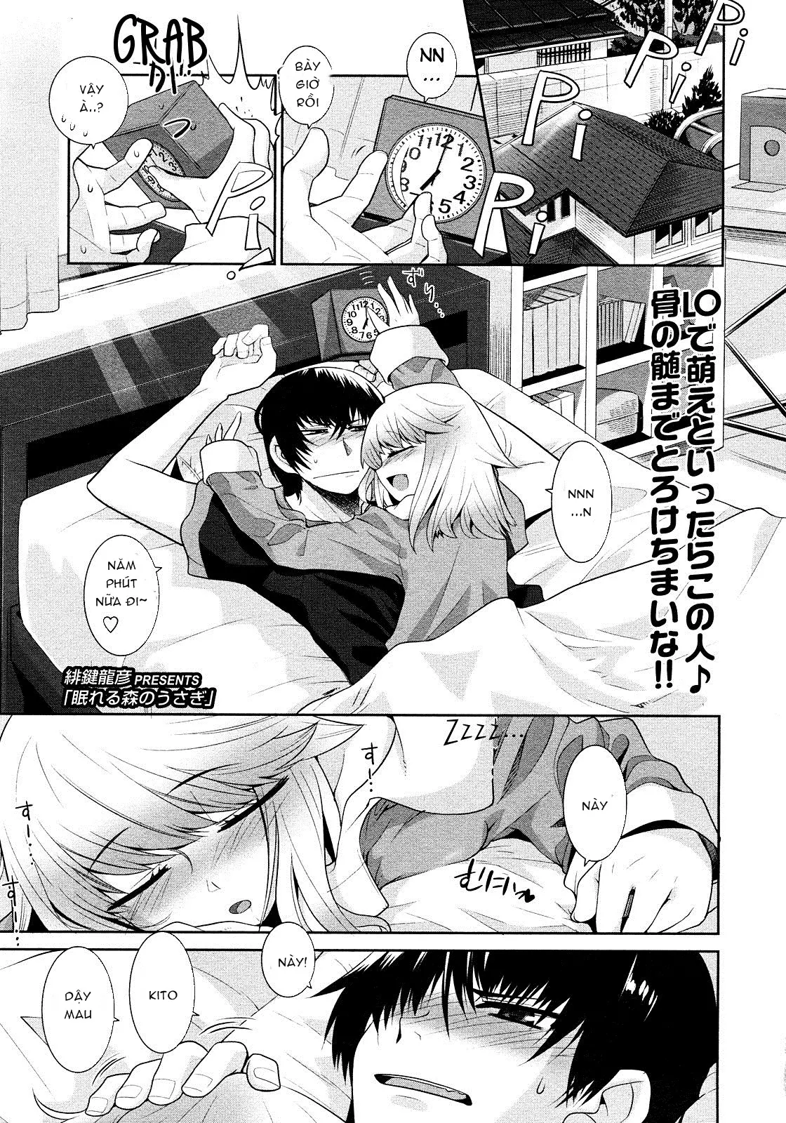 Nemureru Mori no Usagi | Sleeping Beauty Bunny