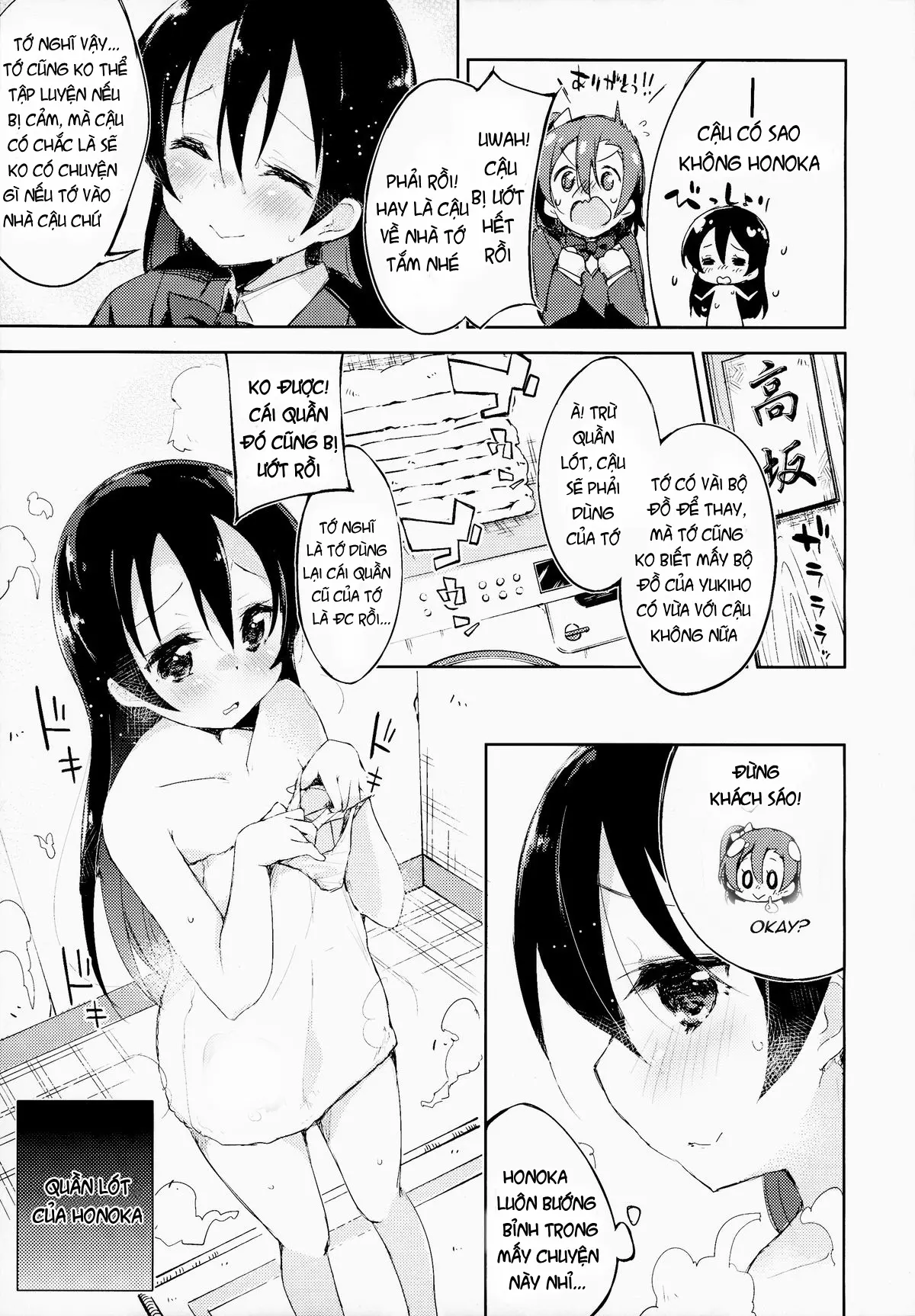CHERRY PiCKING DAYS. - CHERRY PiCKING DAYS. trang 6
