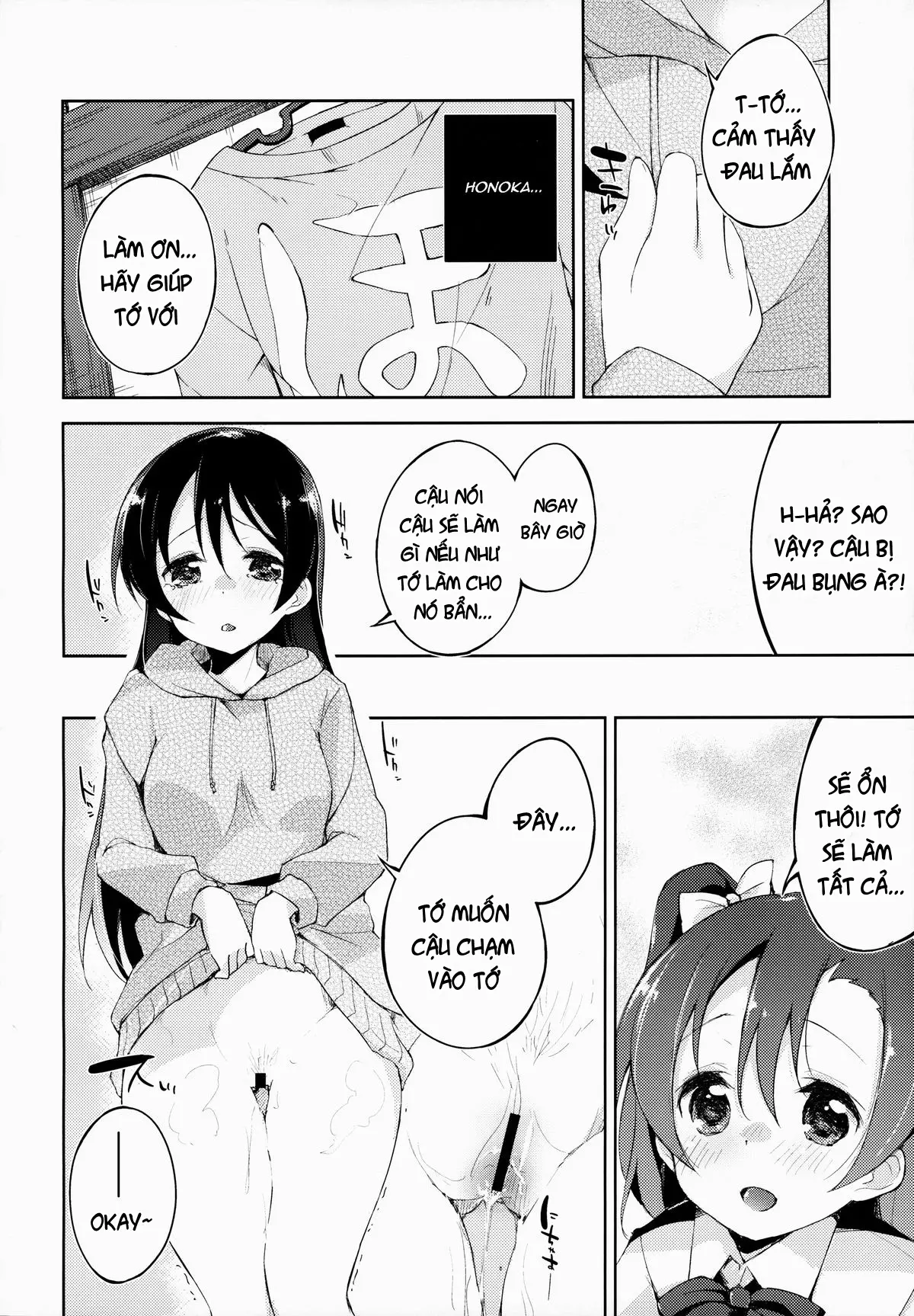 CHERRY PiCKING DAYS. - CHERRY PiCKING DAYS. trang 11