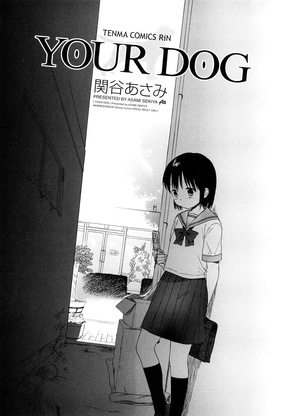 YOUR DOG Ch. 1-8 - YOUR DOG Ch. 1-8 trang 7