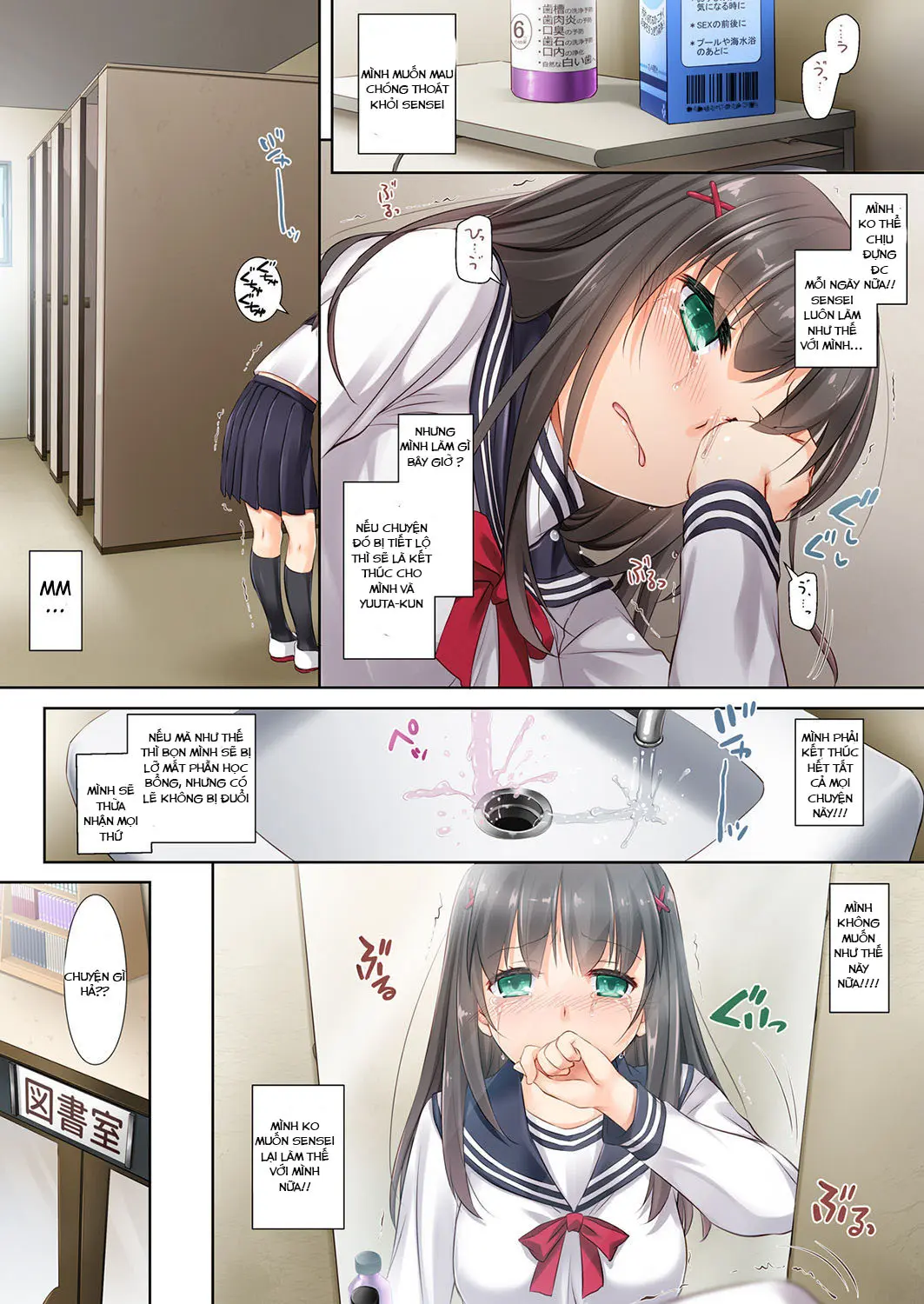 DLO-02 Kare to no Yakusoku 2 - DLO-02 Kare to no Yakusoku 2 trang 7