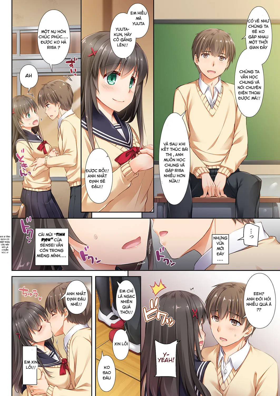 DLO-02 Kare to no Yakusoku 2 - DLO-02 Kare to no Yakusoku 2 trang 17