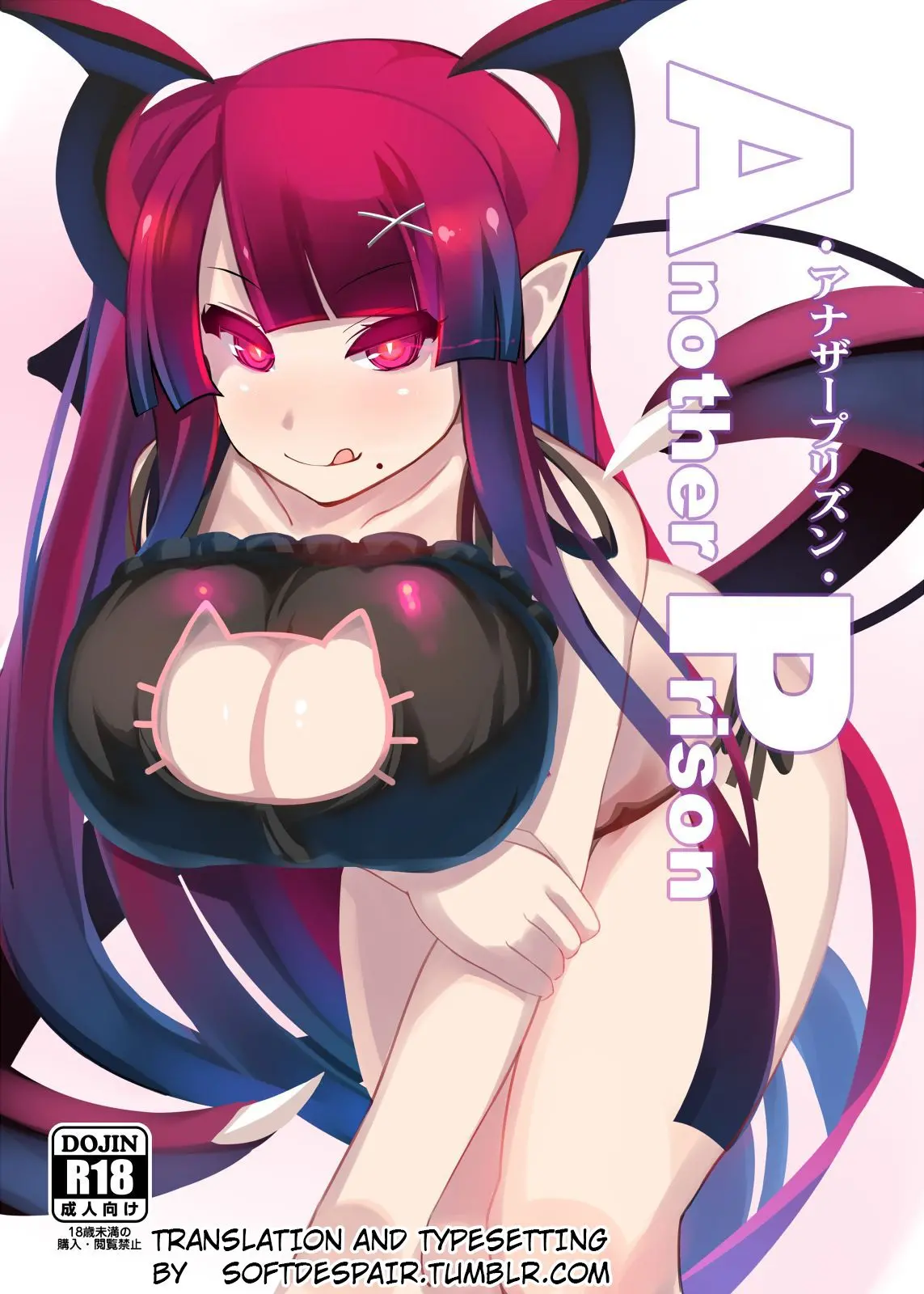 artist:shiki