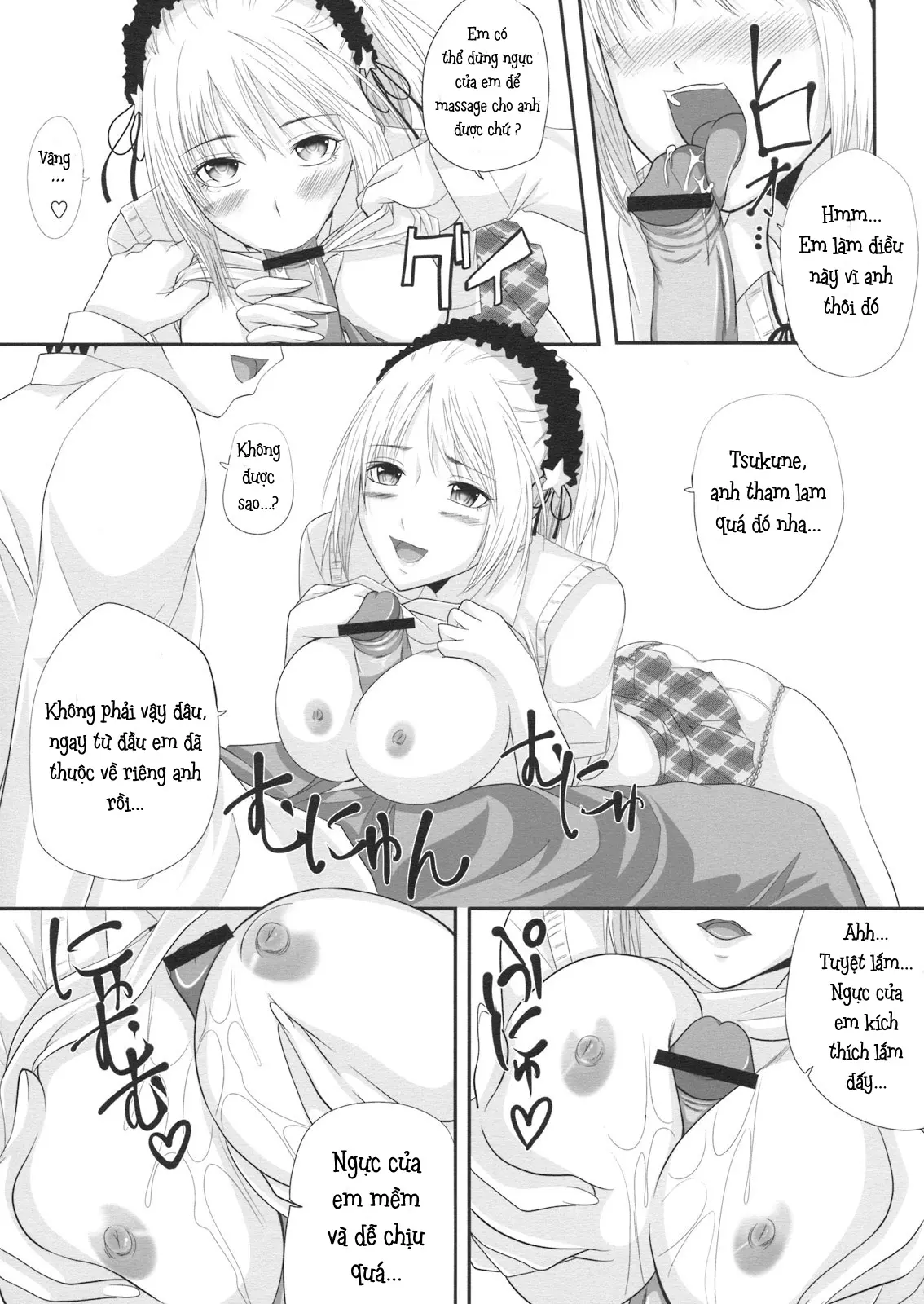 RosaVam if Story ~Kurono Kurumu Hen~ - RosaVam if Story ~Kurono Kurumu Hen~ trang 6