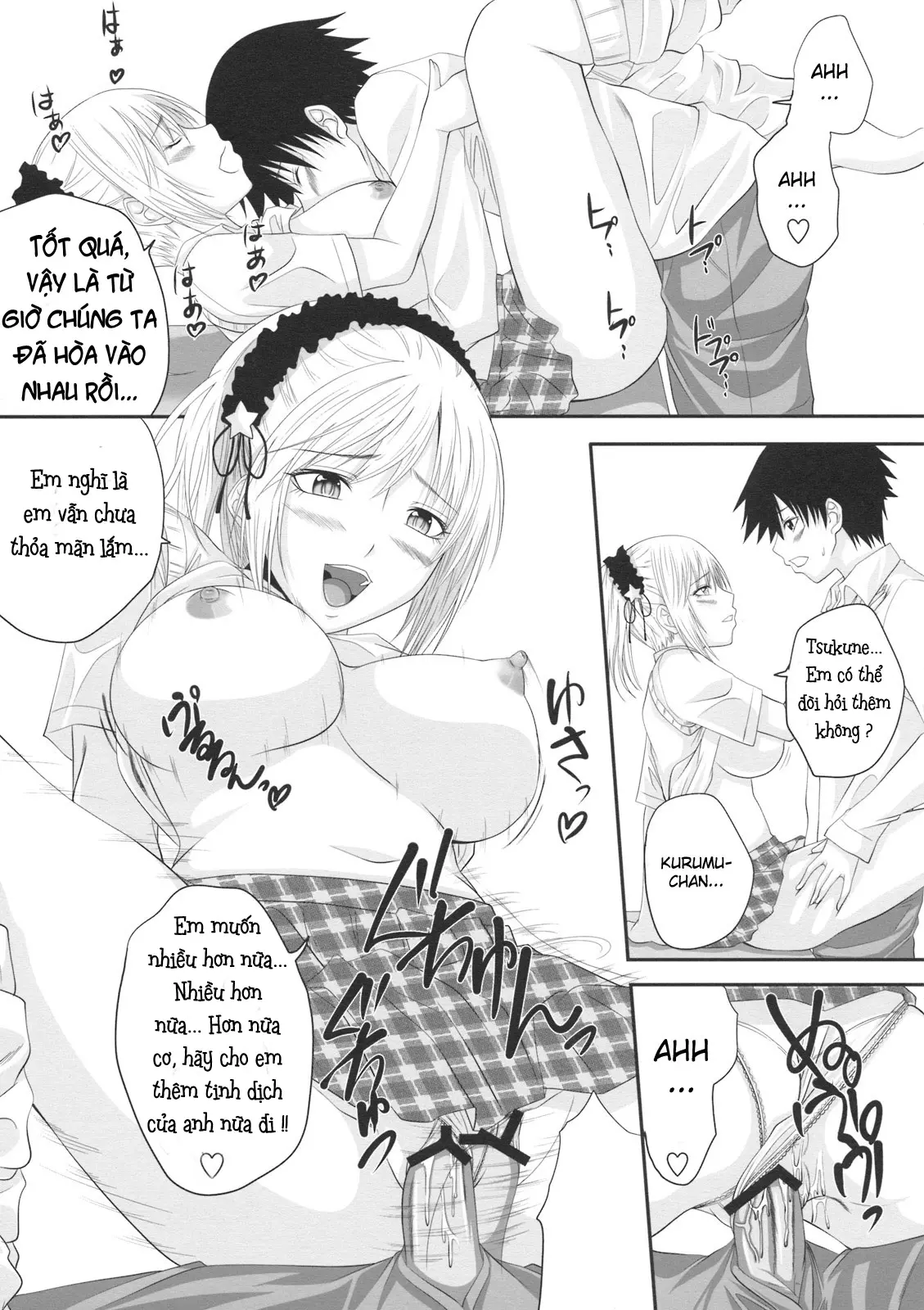 RosaVam if Story ~Kurono Kurumu Hen~ - RosaVam if Story ~Kurono Kurumu Hen~ trang 12