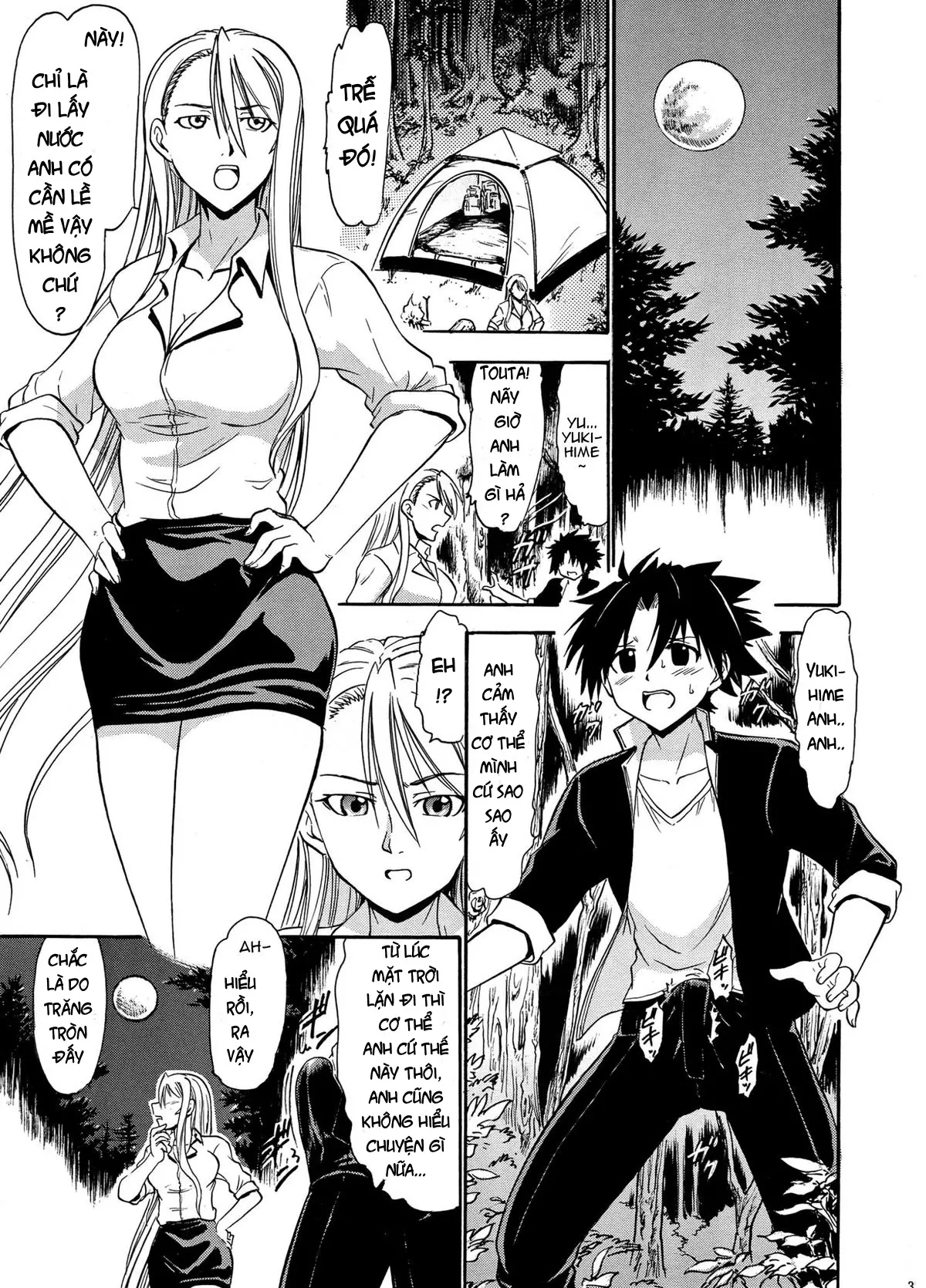 Yukihime no Hakudaku - Yukihime no Hakudaku trang 2