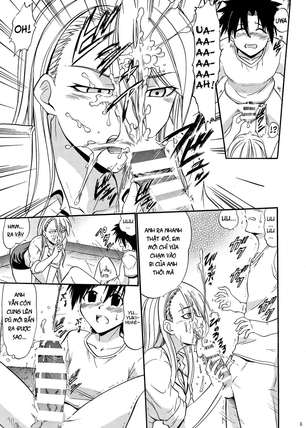 Yukihime no Hakudaku - Yukihime no Hakudaku trang 4