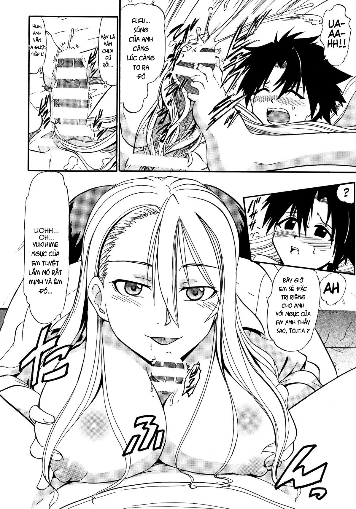 Yukihime no Hakudaku - Yukihime no Hakudaku trang 7