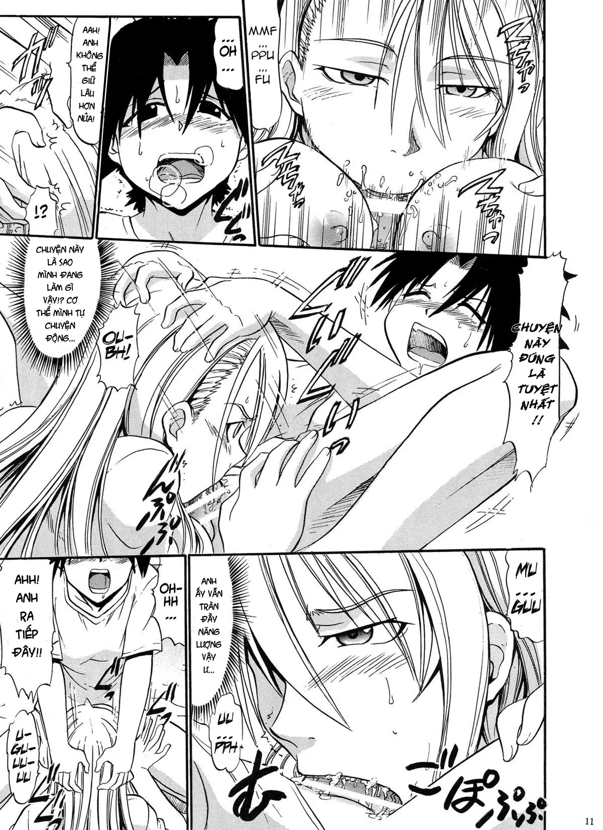 Yukihime no Hakudaku - Yukihime no Hakudaku trang 10