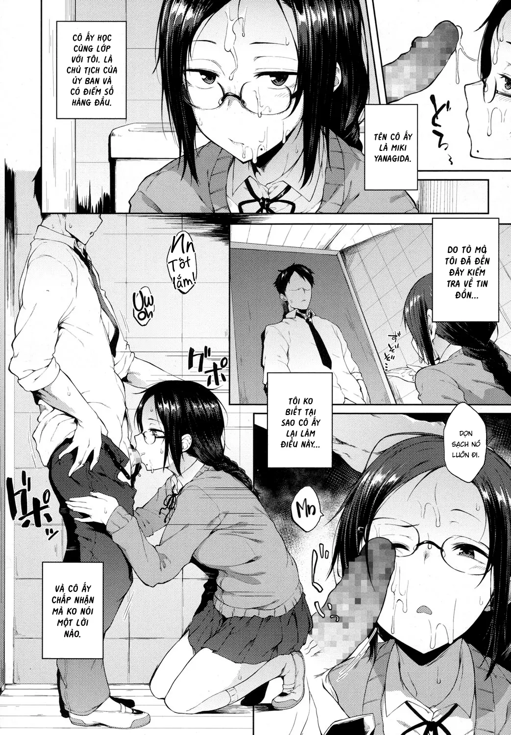 Uwasa | Rumor - Uwasa | Rumor trang 2