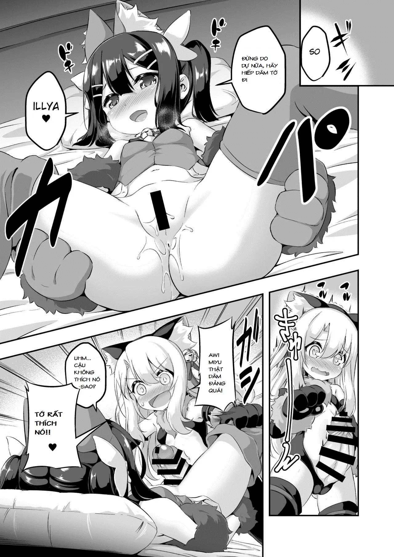 Loli&Futa Vol. 6 - Loli&Futa Vol. 6 trang 6