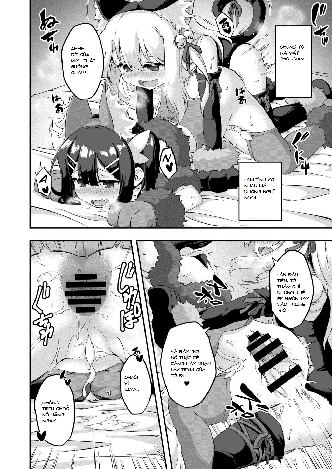 Loli&Futa Vol. 6 - Loli&Futa Vol. 6 trang 11