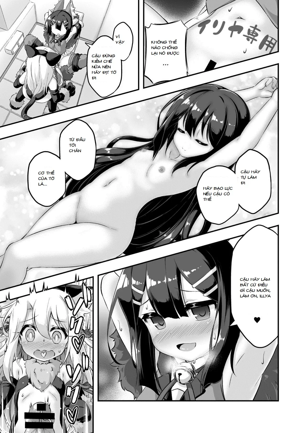 Loli&Futa Vol. 6 - Loli&Futa Vol. 6 trang 20