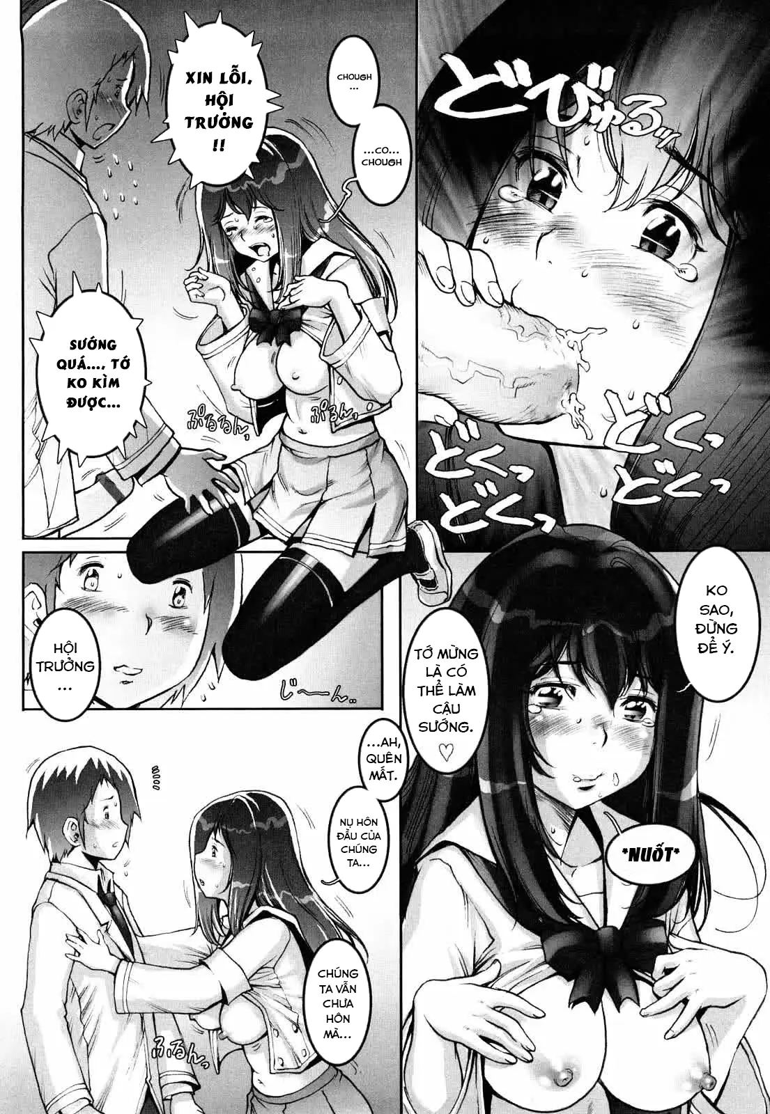 Haguringu | Love Maneuvering Ch. 1 - Haguringu | Love Maneuvering Ch. 1 trang 12