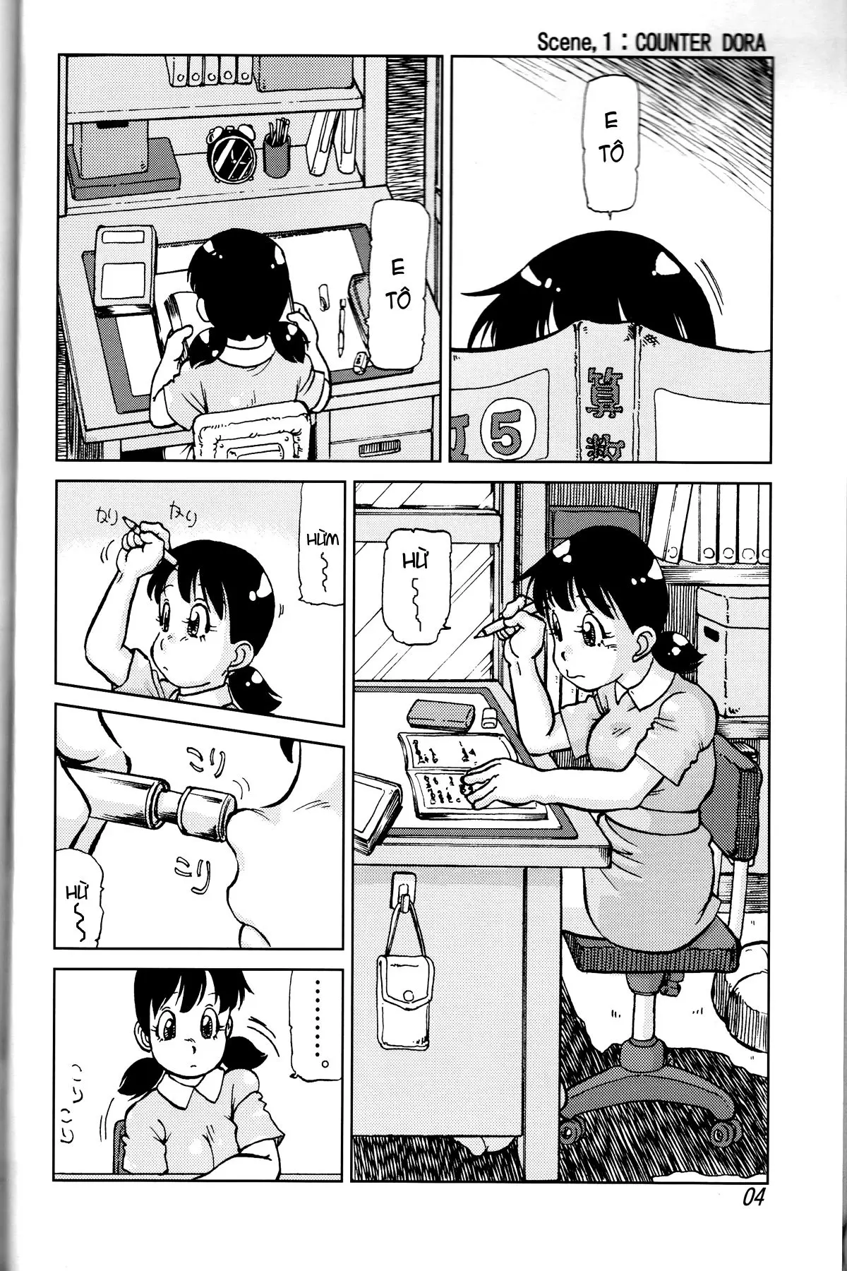 Shizuka & Kurikuri Guardian - Shizuka & Kurikuri Guardian trang 3