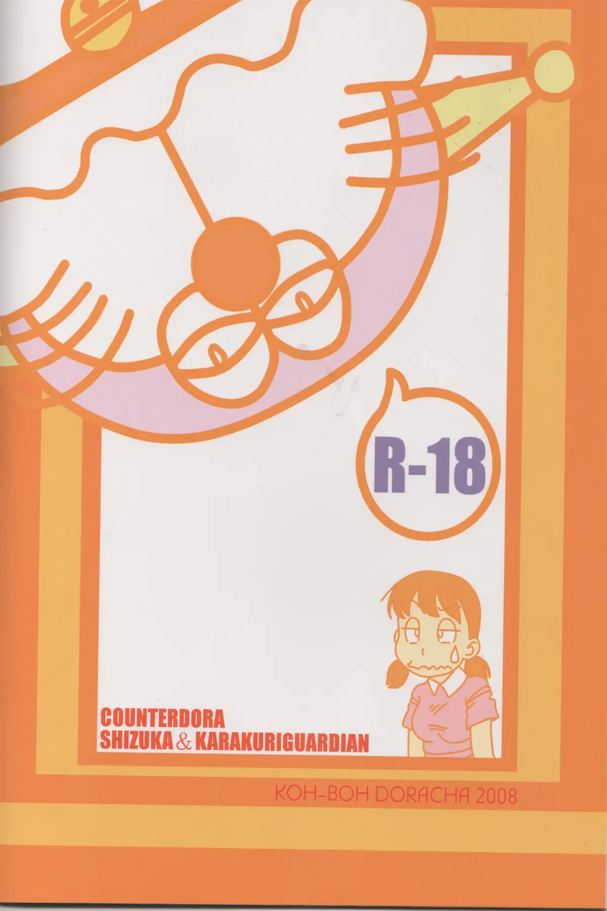 Shizuka & Kurikuri Guardian - Shizuka & Kurikuri Guardian trang 27
