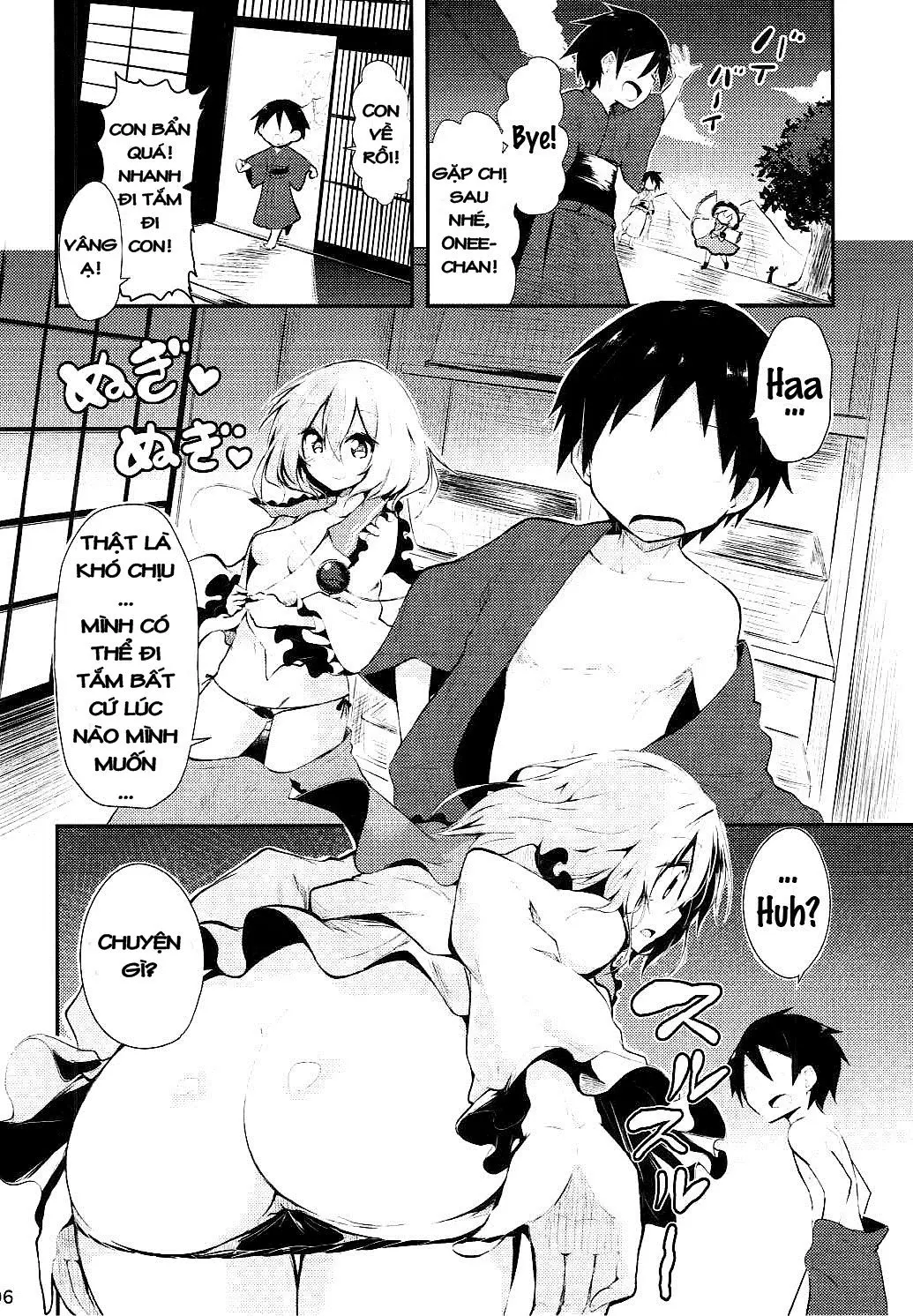 Koishi Onee-chan ni Makasenasai - Koishi Onee-chan ni Makasenasai trang 4