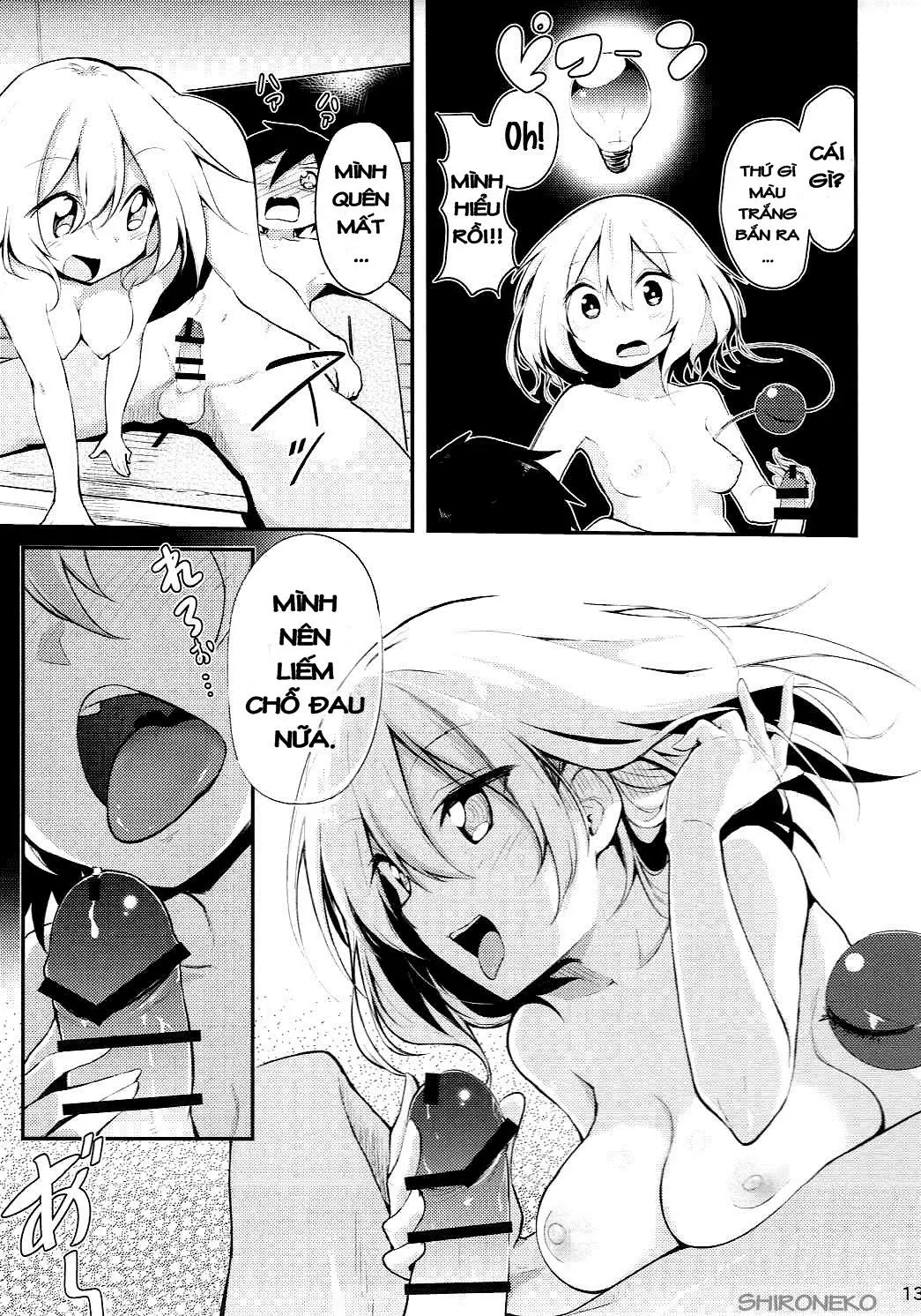 Koishi Onee-chan ni Makasenasai - Koishi Onee-chan ni Makasenasai trang 11