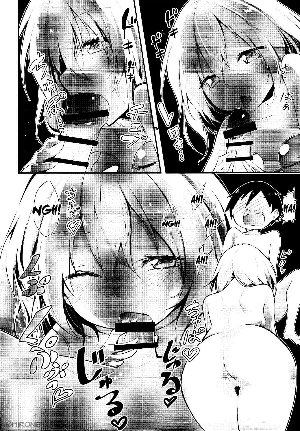 Koishi Onee-chan ni Makasenasai - Koishi Onee-chan ni Makasenasai trang 12