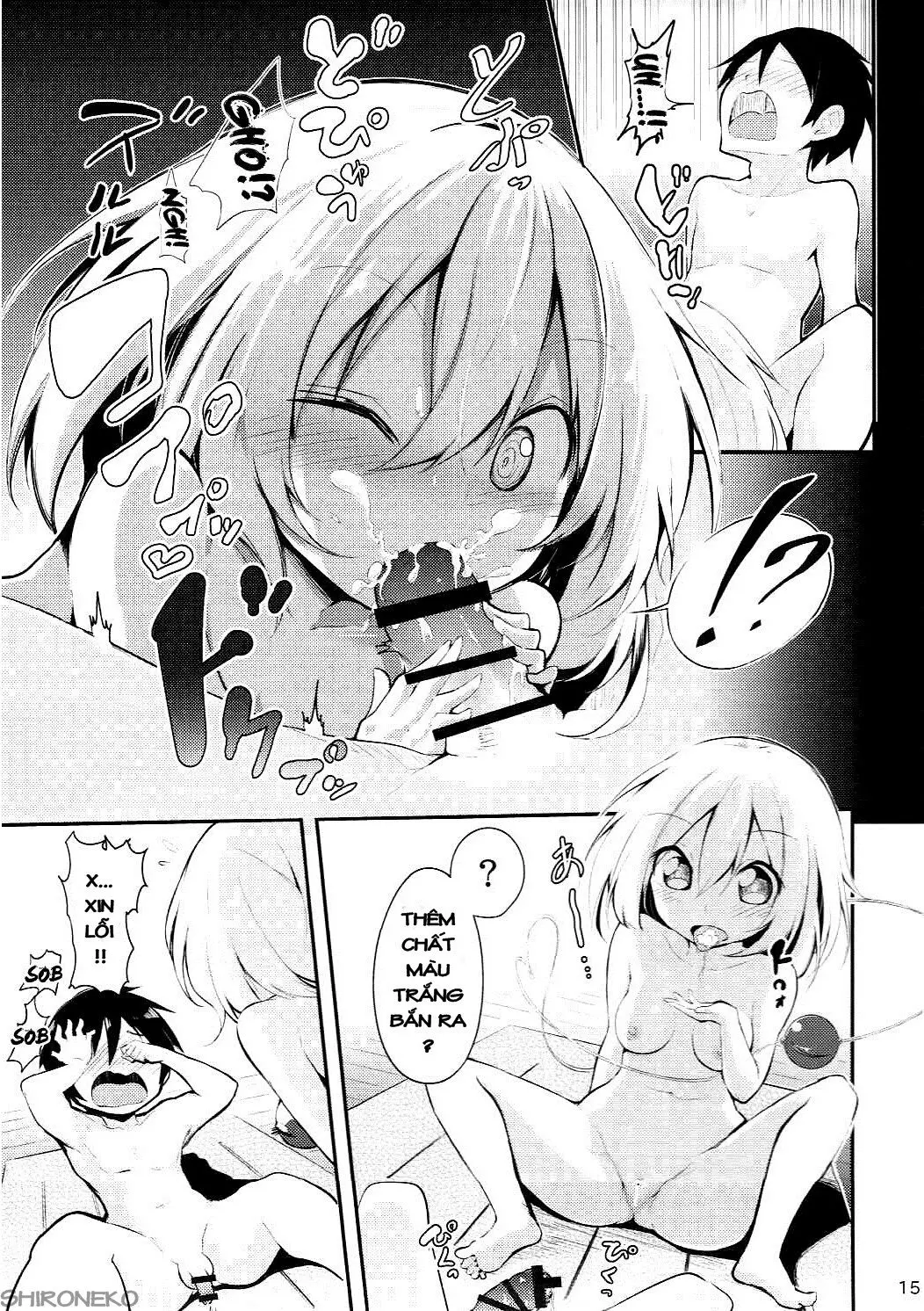 Koishi Onee-chan ni Makasenasai - Koishi Onee-chan ni Makasenasai trang 13