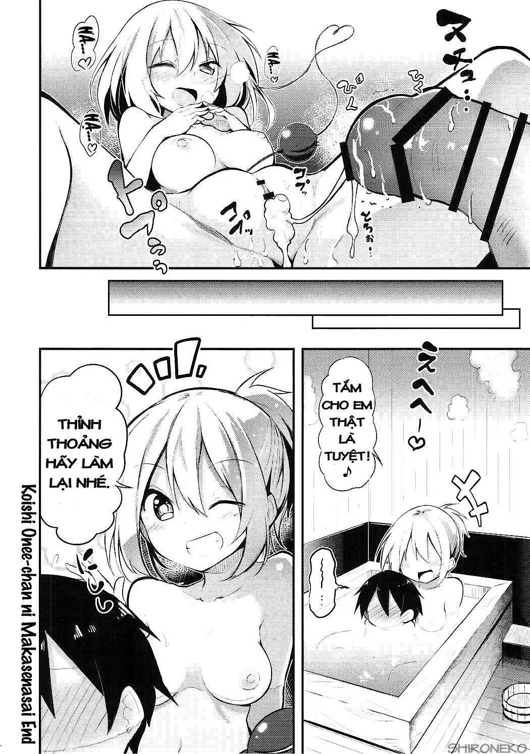 Koishi Onee-chan ni Makasenasai - Koishi Onee-chan ni Makasenasai trang 21
