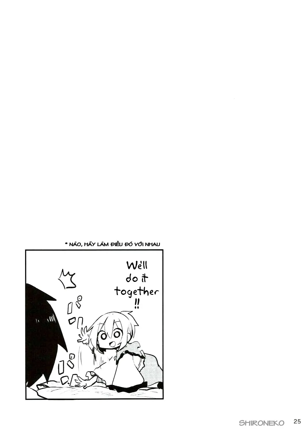 Koishi Onee-chan ni Makasenasai - Koishi Onee-chan ni Makasenasai trang 22