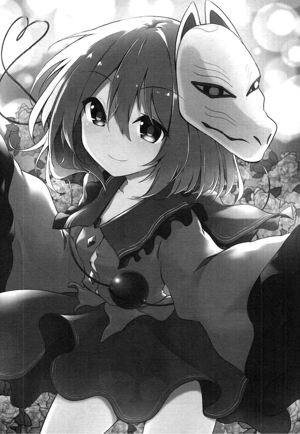 Koishi Onee-chan ni Makasenasai - Koishi Onee-chan ni Makasenasai trang 25