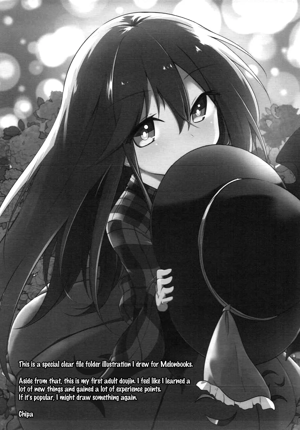 Koishi Onee-chan ni Makasenasai - Koishi Onee-chan ni Makasenasai trang 26