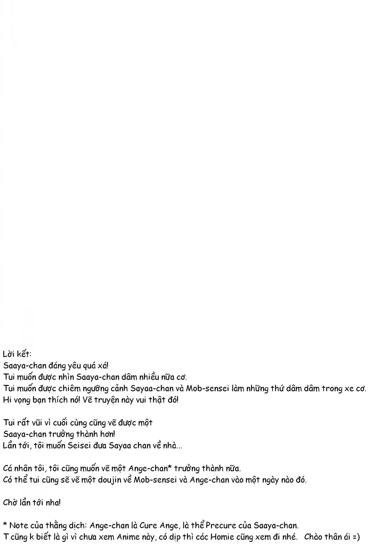 Tenshi no Yuuwaku | Angel's Temptation - Tenshi no Yuuwaku | Angel's Temptation trang 32