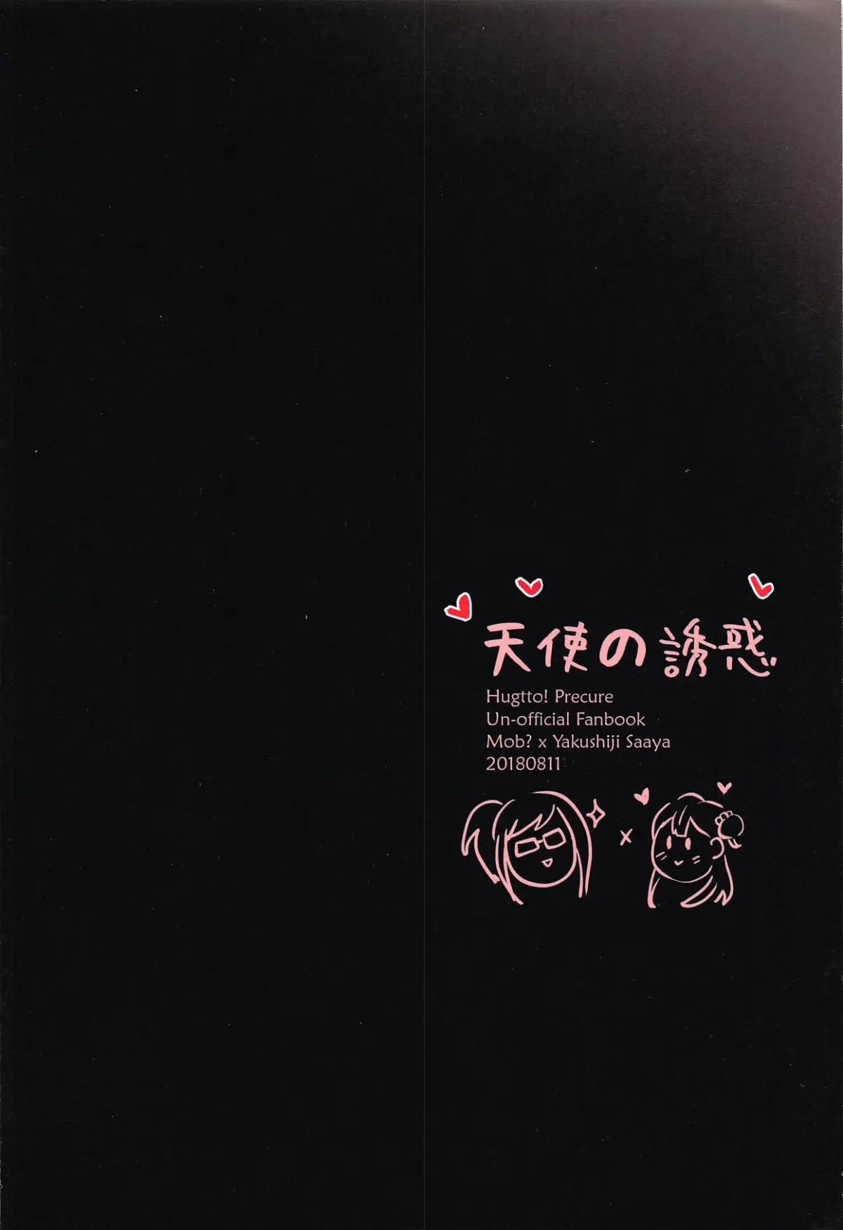 Tenshi no Yuuwaku | Angel's Temptation - Tenshi no Yuuwaku | Angel's Temptation trang 33