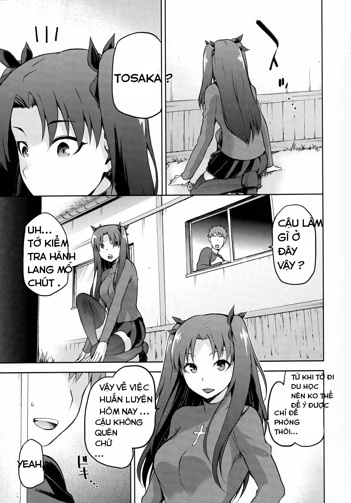 Sakura Neya - Sakura Neya trang 2