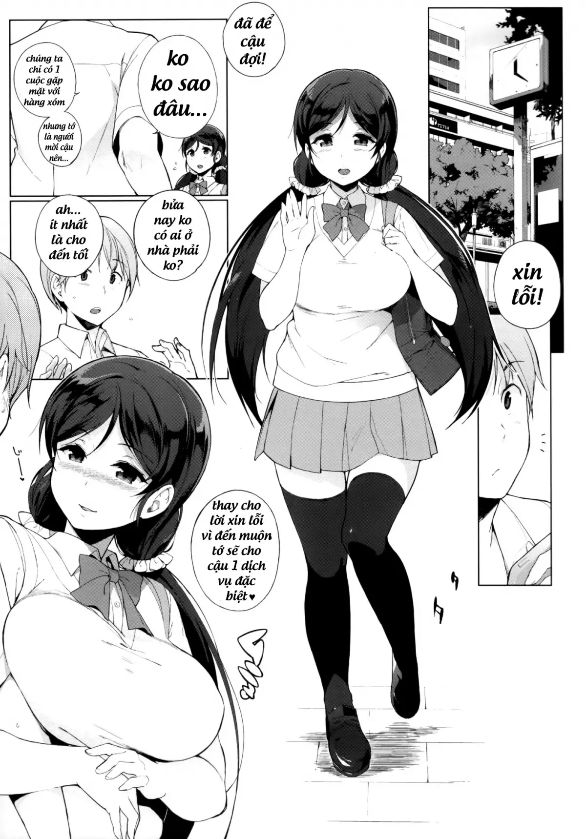 NOZOMYSTERY - NOZOMYSTERY trang 3