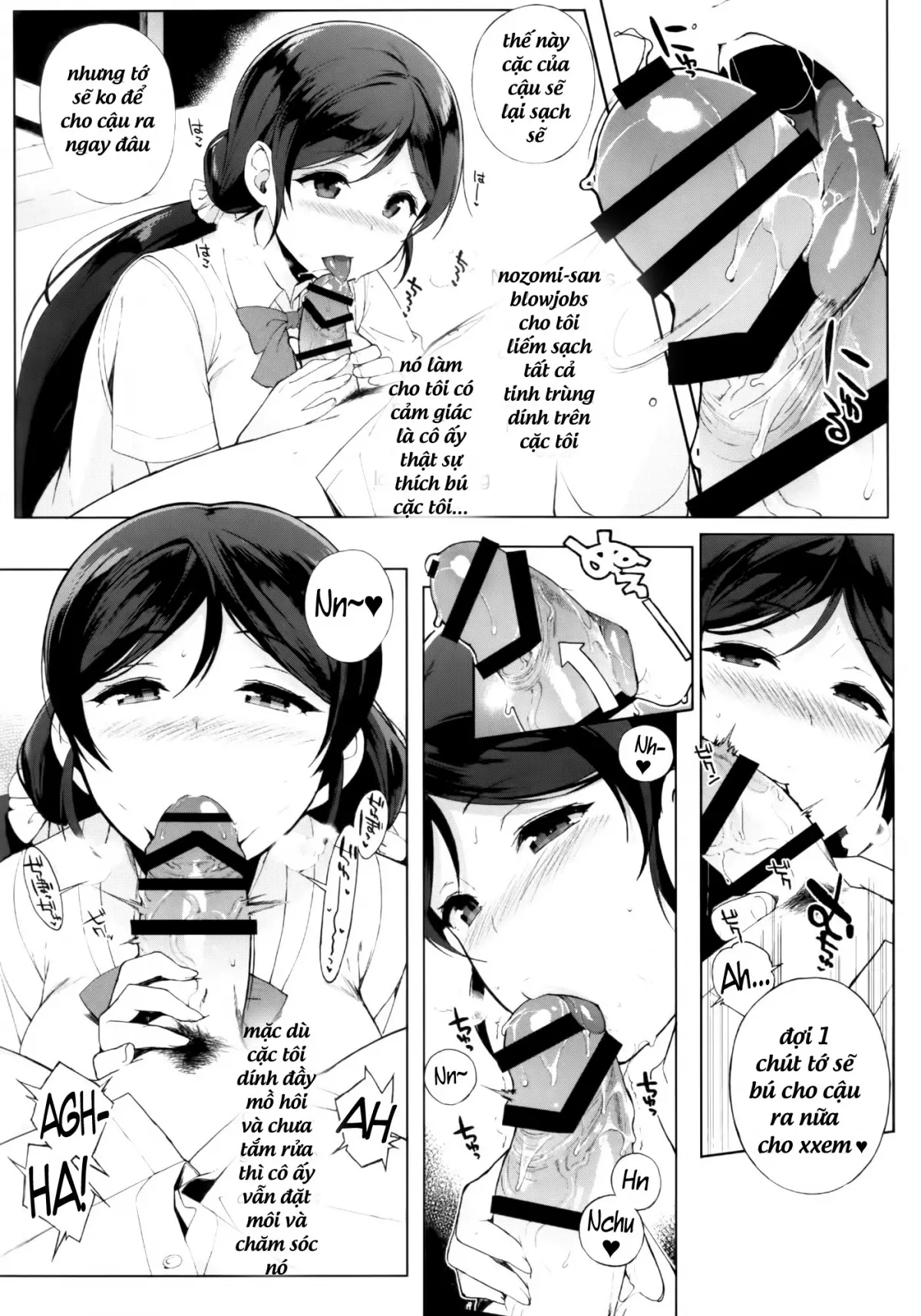 NOZOMYSTERY - NOZOMYSTERY trang 6