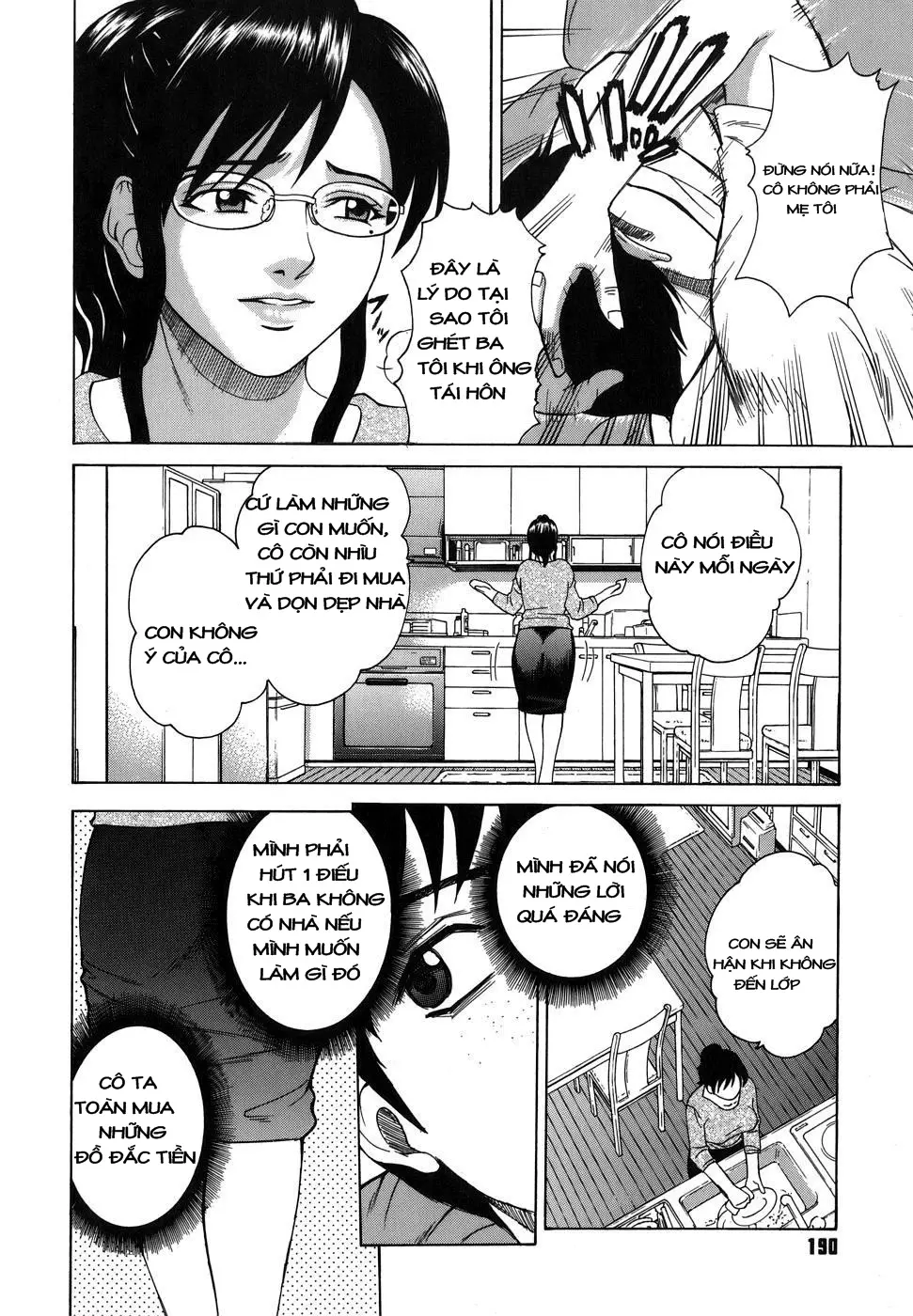 Shitsuraku Aroma - Shitsuraku Aroma trang 2