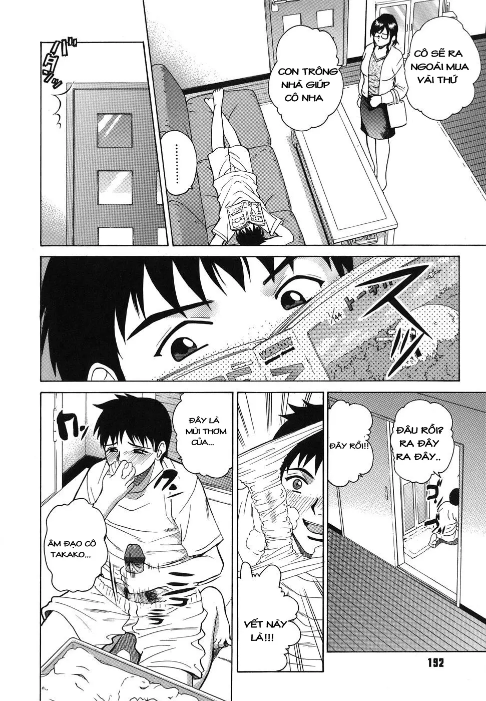 Shitsuraku Aroma - Shitsuraku Aroma trang 4