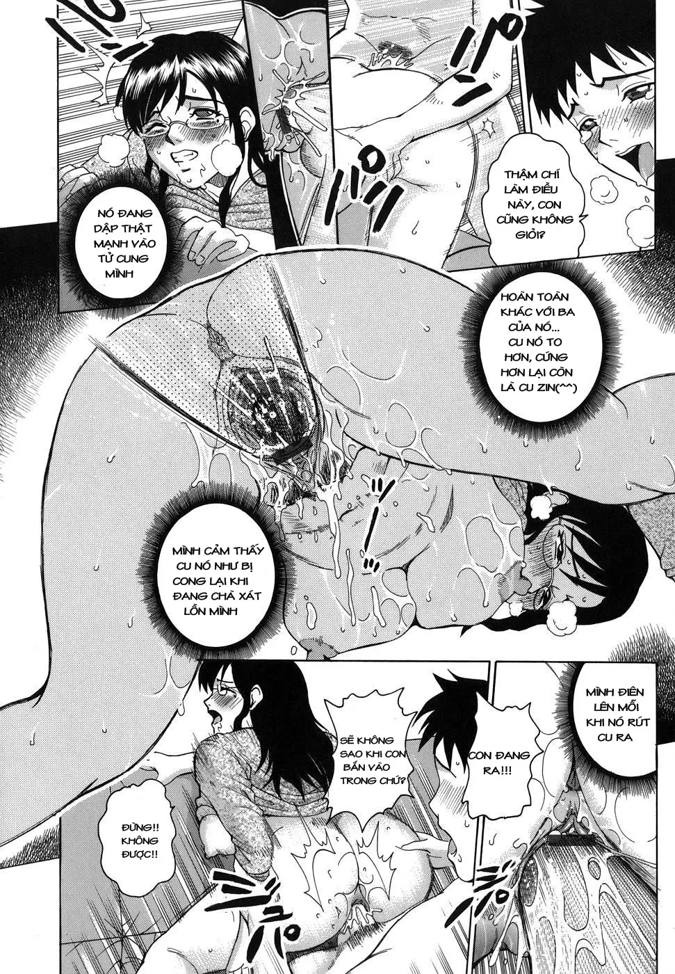 Shitsuraku Aroma - Shitsuraku Aroma trang 16