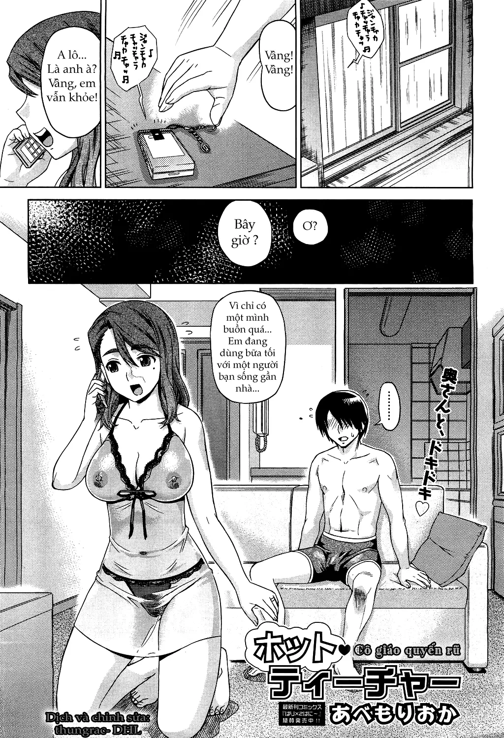 transparent clothing