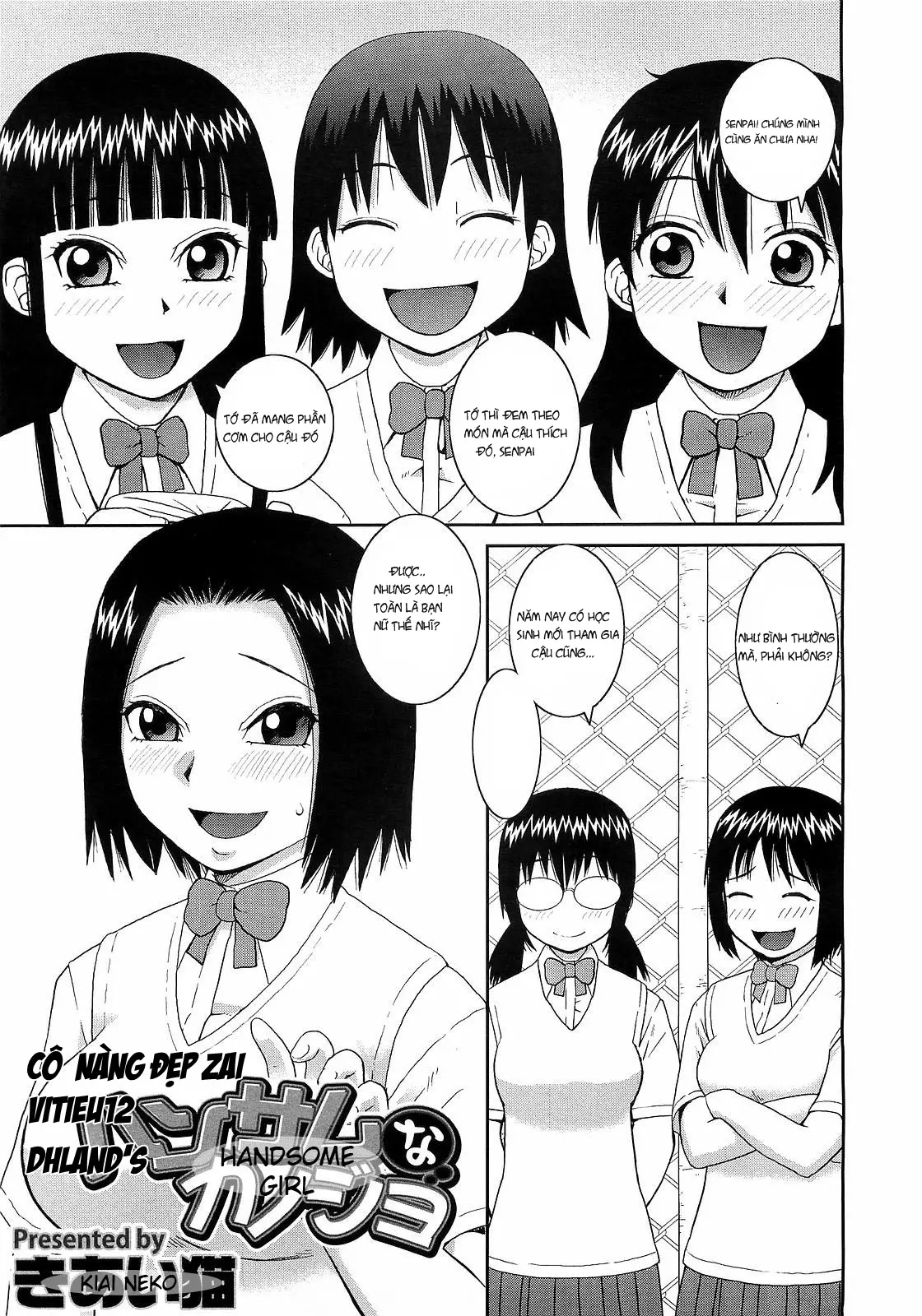 Handsome na Kanojo